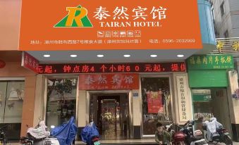 Tairan Business Hotel