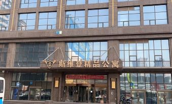Mitu Boutique Apartment (Shenyang North Station Xinhui)