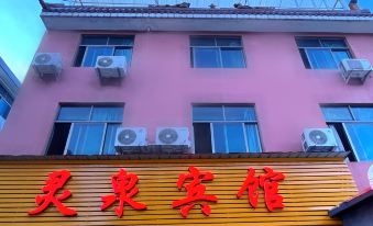 Pujiang Lingquan Hotel
