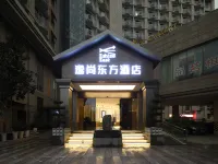 Yishang Oriental Hotel (Deyang Xudongli Food Street) Hotels in Deyang