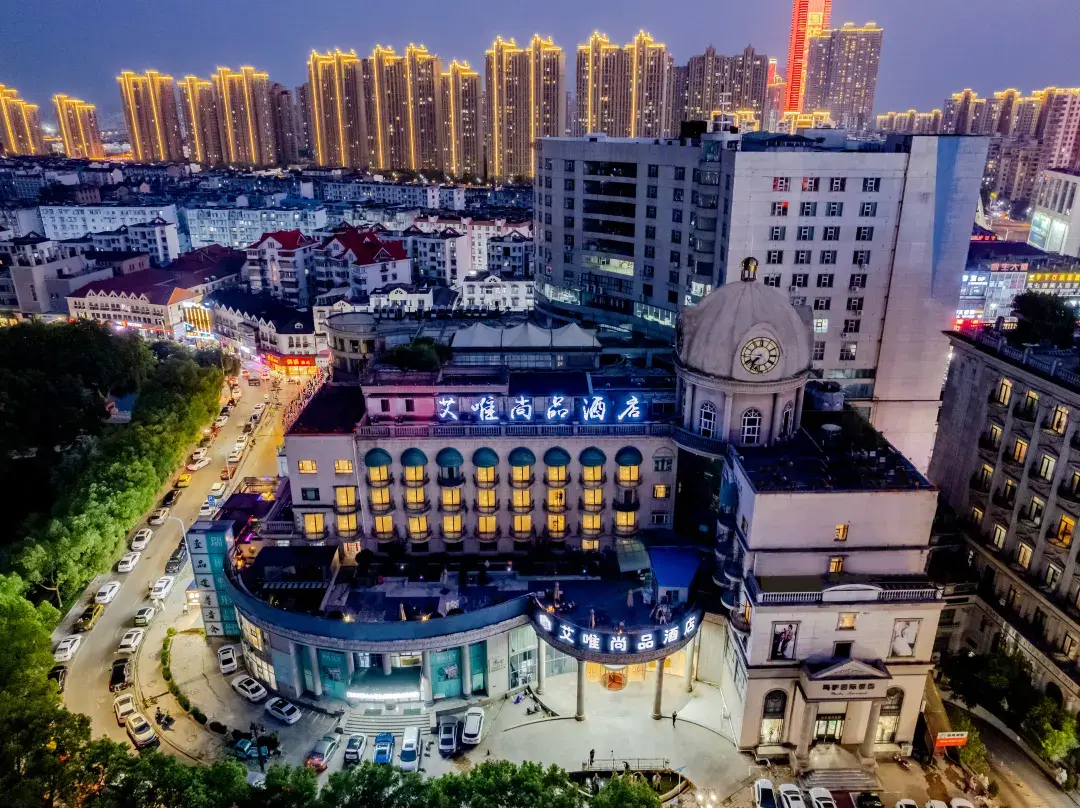Aiwei Shangpin Hotel - Wuhu