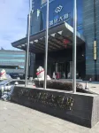 Shuguang Building Hotels in Wenling