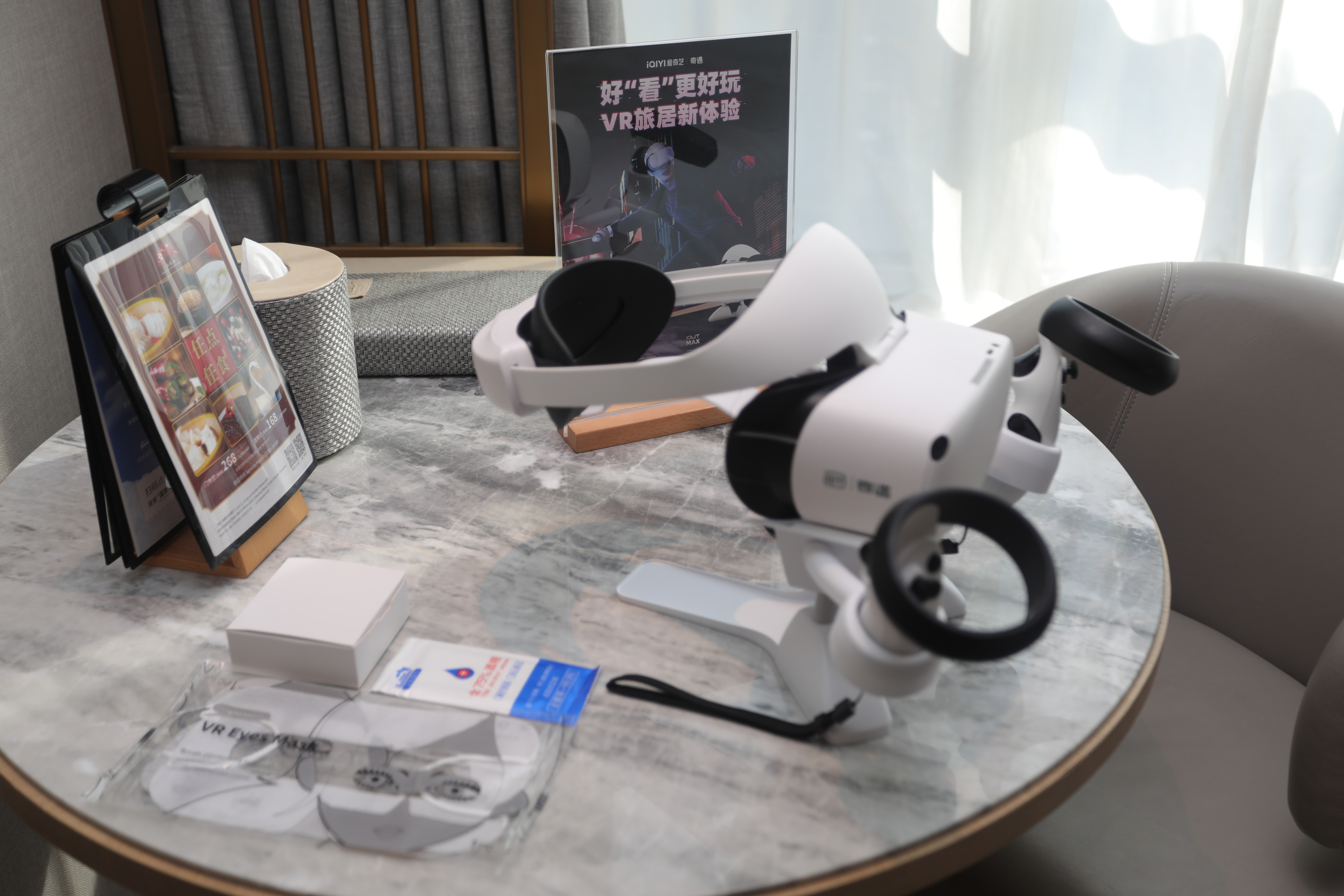 深航梦享VR豪华大床房（观影+游戏）