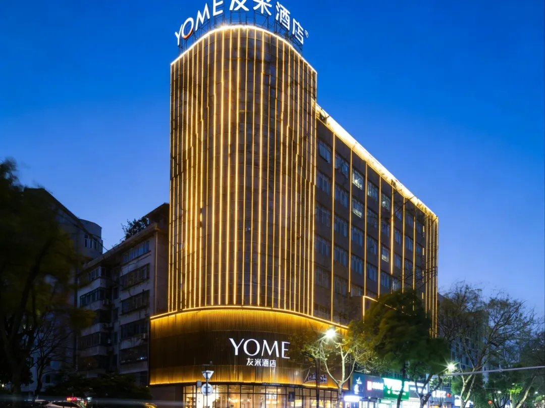 Youmi Hotel - Changde