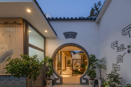Suzhou Alley Jiangnan·Pingjiang Courtyardestay