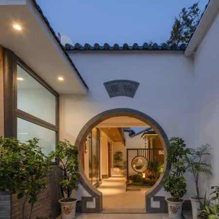 Suzhou Alley Jiangnan·Pingjiang Courtyardestay