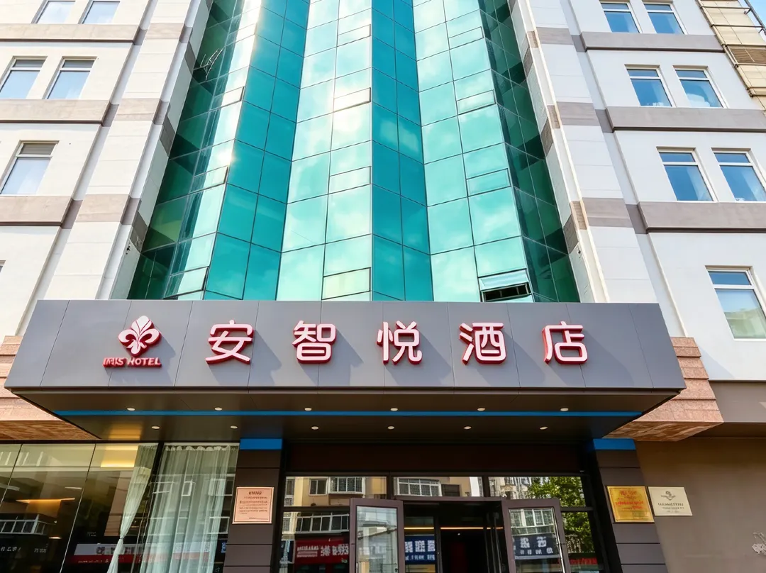 Anzhiyue Hotel - Dandong