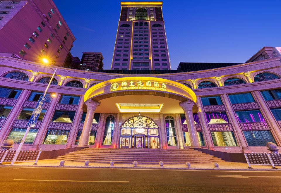 Foshan Sanshui ShiHuang Garden Hotel - Housity