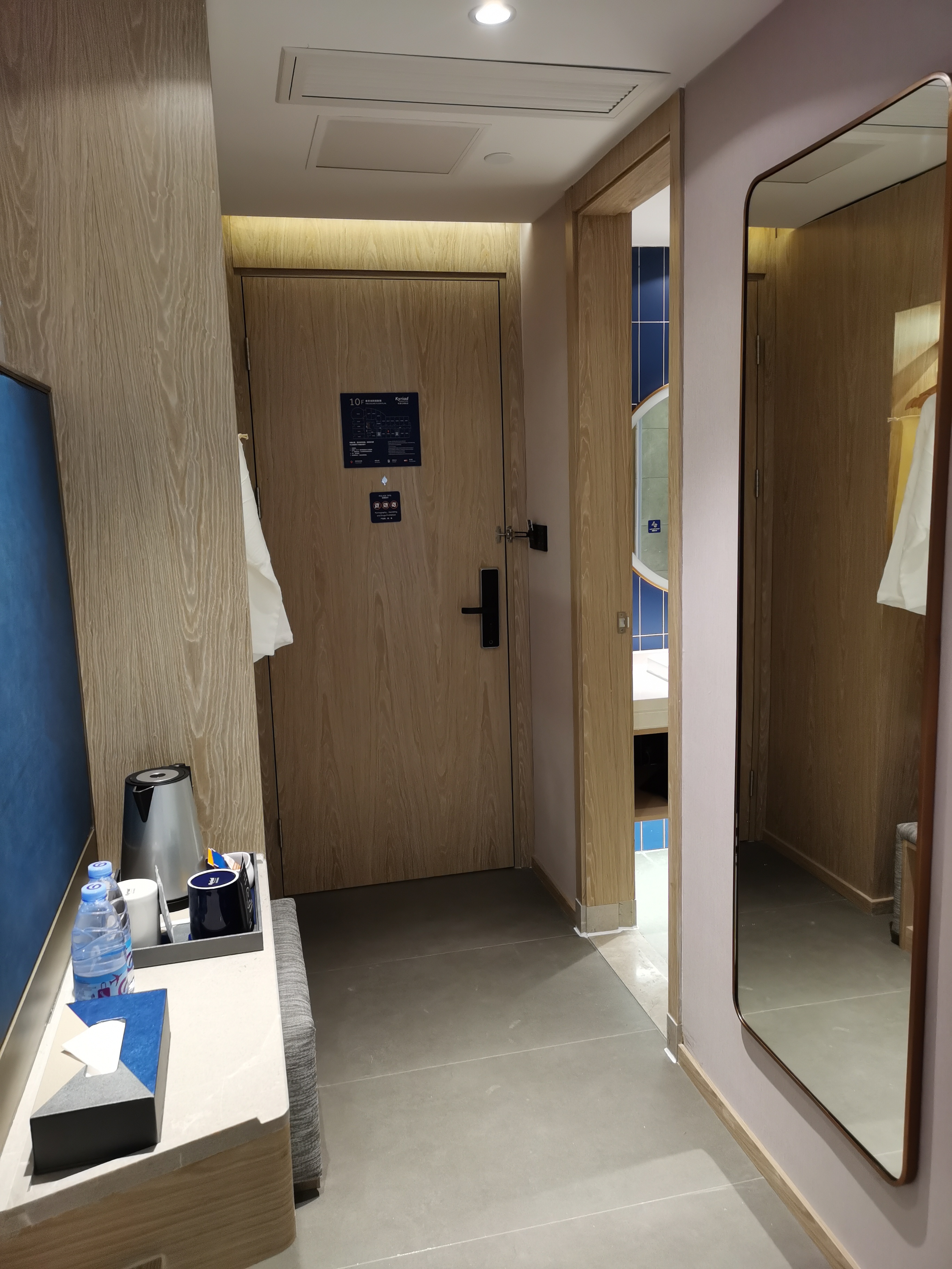 樂享大床房-智能客控+新風系統