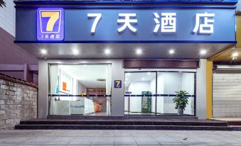 7 Days Hotel (Hechi Jinchengjiang Railway Station)