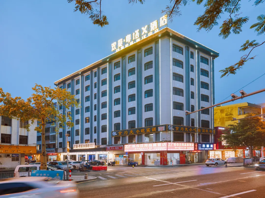 Yueta X E-sports Hotel - Foshan