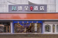 Dequan Luxury Hotel (Chaoyang High speed Railway Station Shilibao Subway Station Branch) Ξενοδοχεία στην πόλη 
