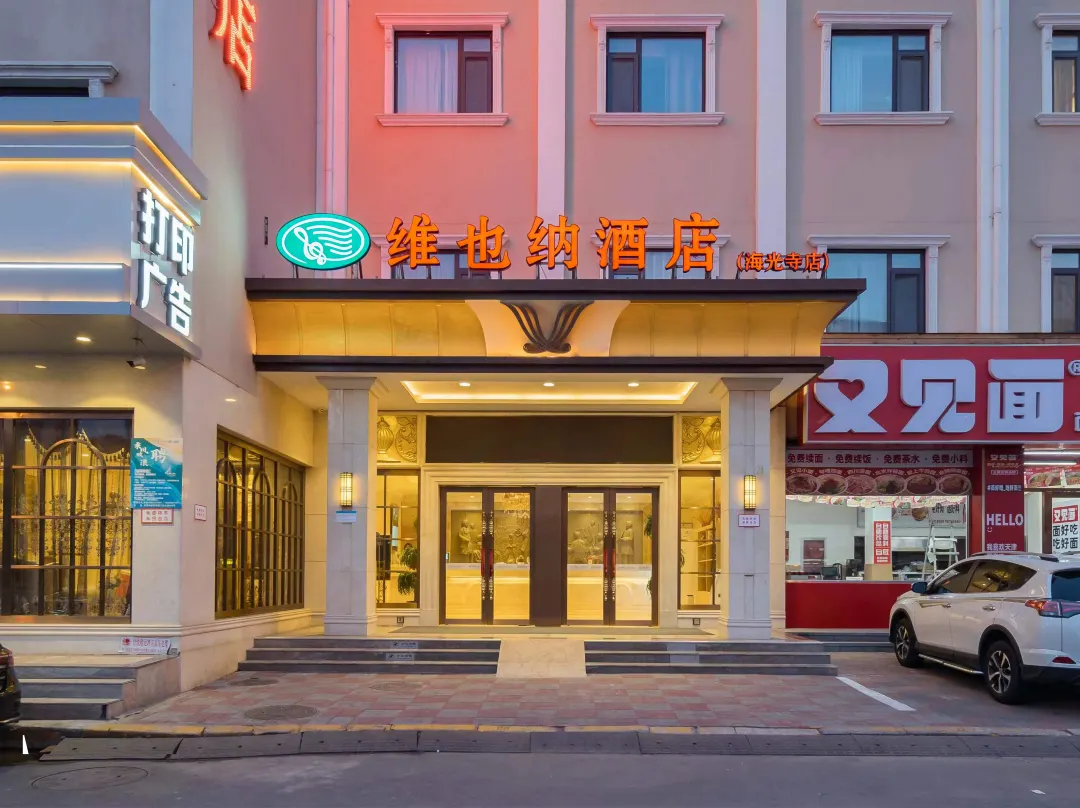 Vienna Hotel - Tianjín