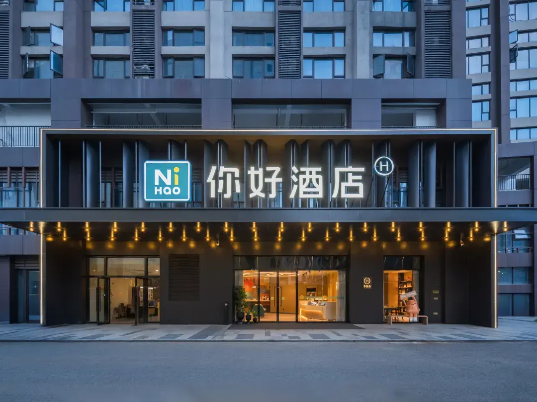 Ni Hao Hotel - Nanchang