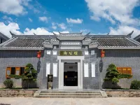 Baijia Courtyard Art Tour Hotel Hotels in Wuping
