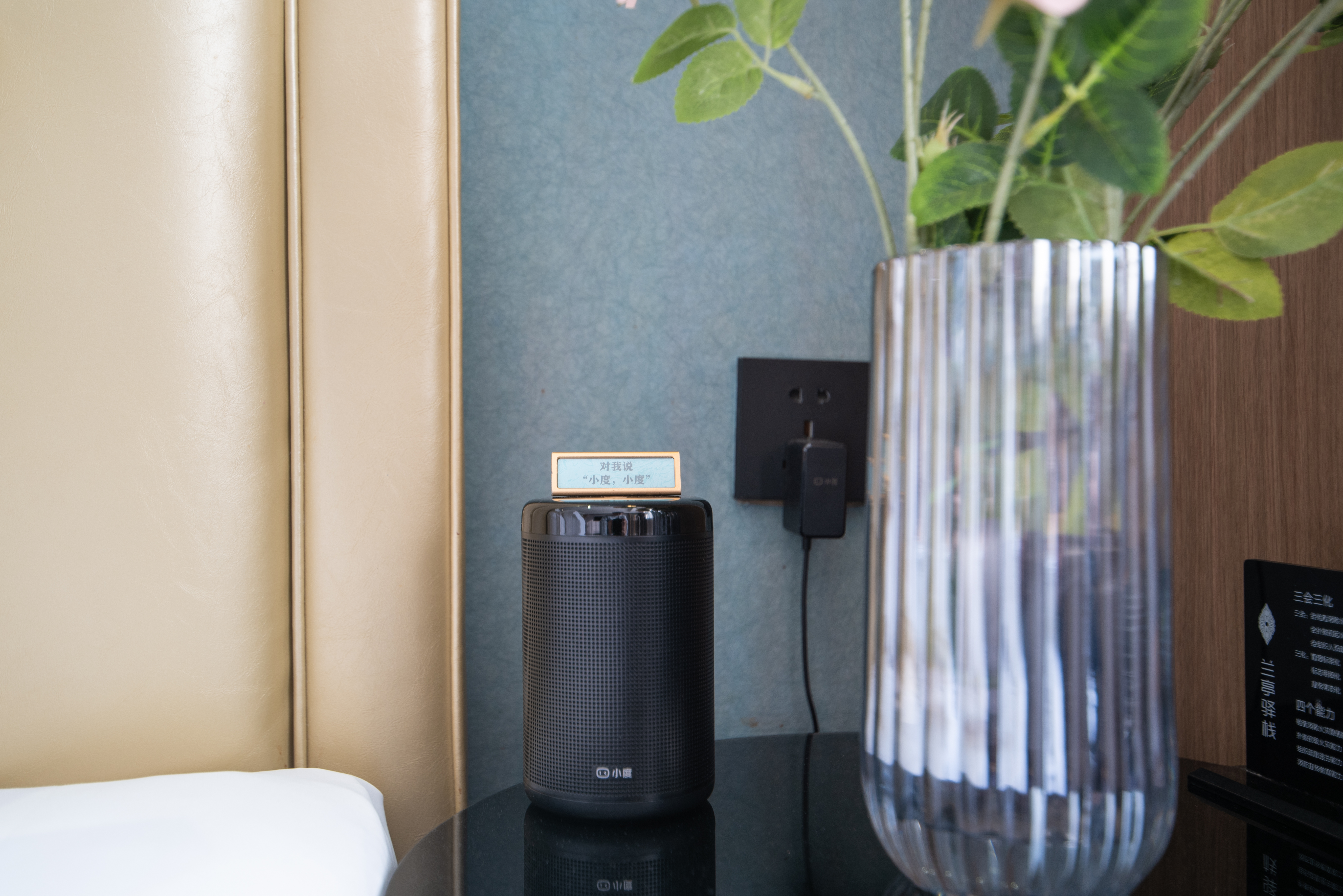B型双床房【小度全智能客控+轻奢沙发+Minibar】