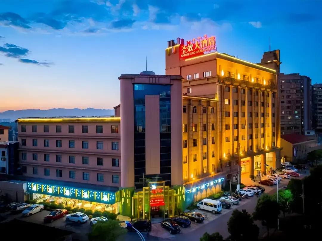 Shengxiao Grand Hotel - Quzhou