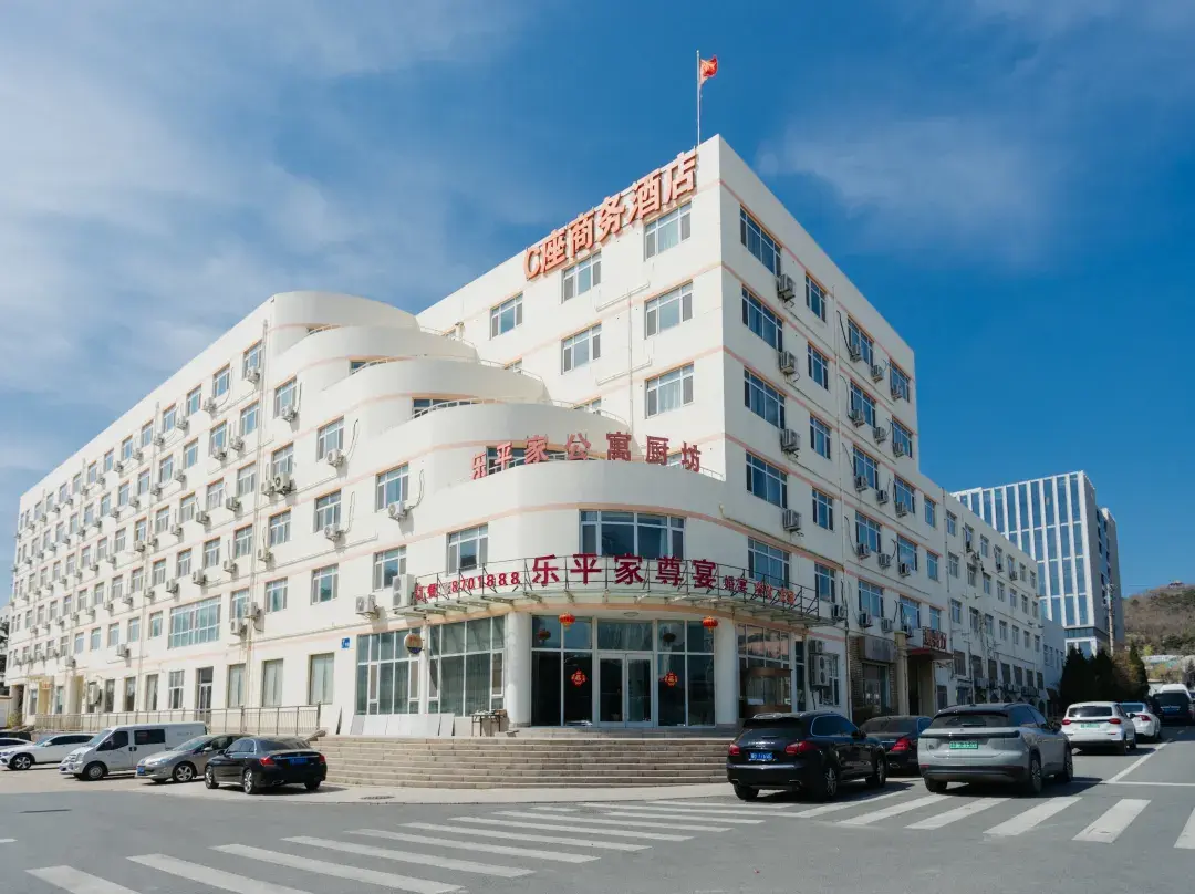 Qingzhu Leping Hotel - Qingdao