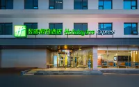 ฮอลิเดย์ อินน์ เอ็กซ์เพรส ซีอาน เบลล์ ทาวเวอร์ บาย IHG โรงแรมใน