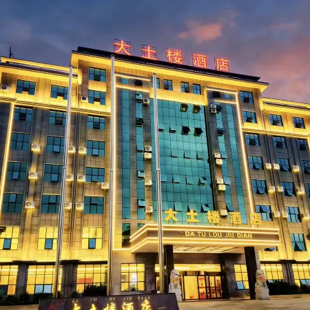 Datulou Hotel Отели в г. Ниндоу