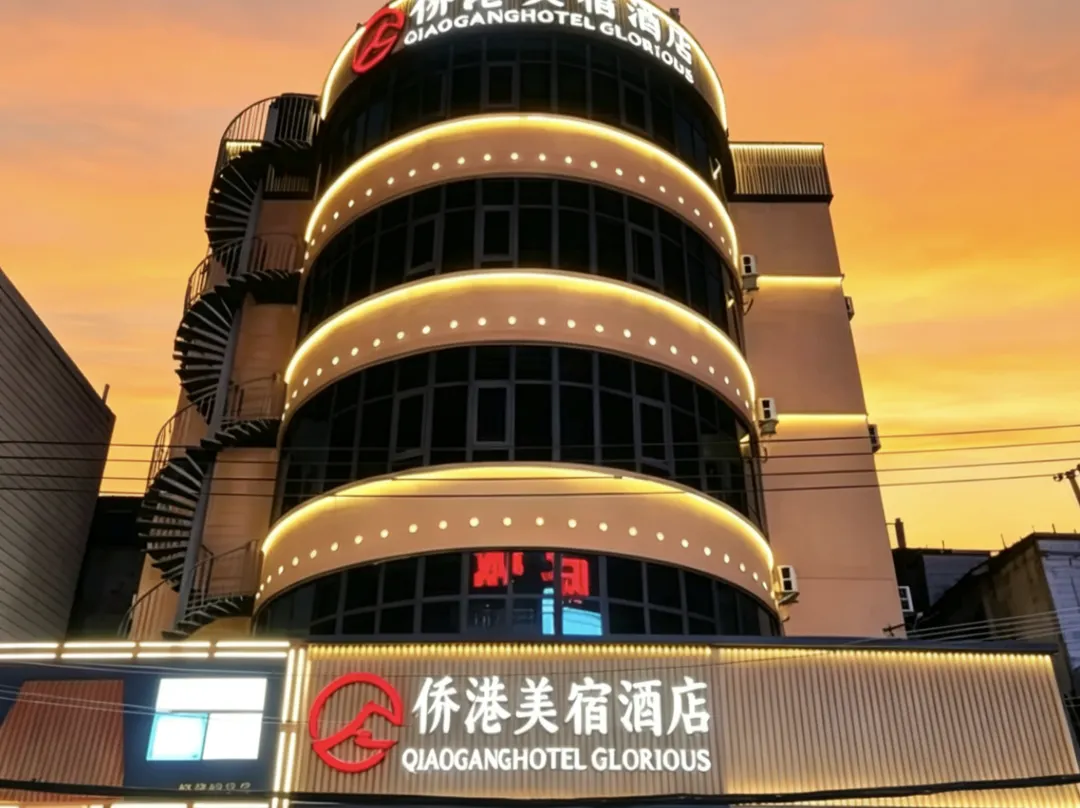 Qiaogang Boutique Stay - Beihai