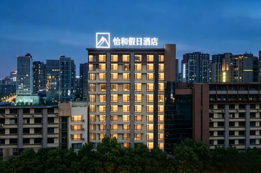 Yihuo Holiday Hotel (Chongqing Jiangbei Airport Branch)