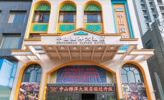 Zhongshan Yaping Hotel (Xinyu People’s Square Municipal Government Store)