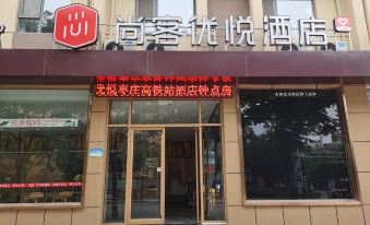Shangke Youyue Hotel (Zaozhuang High-speed Railway Station Branch)