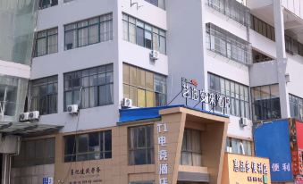 Yixuan Anlai Hotel (Haimen International Automobile City)