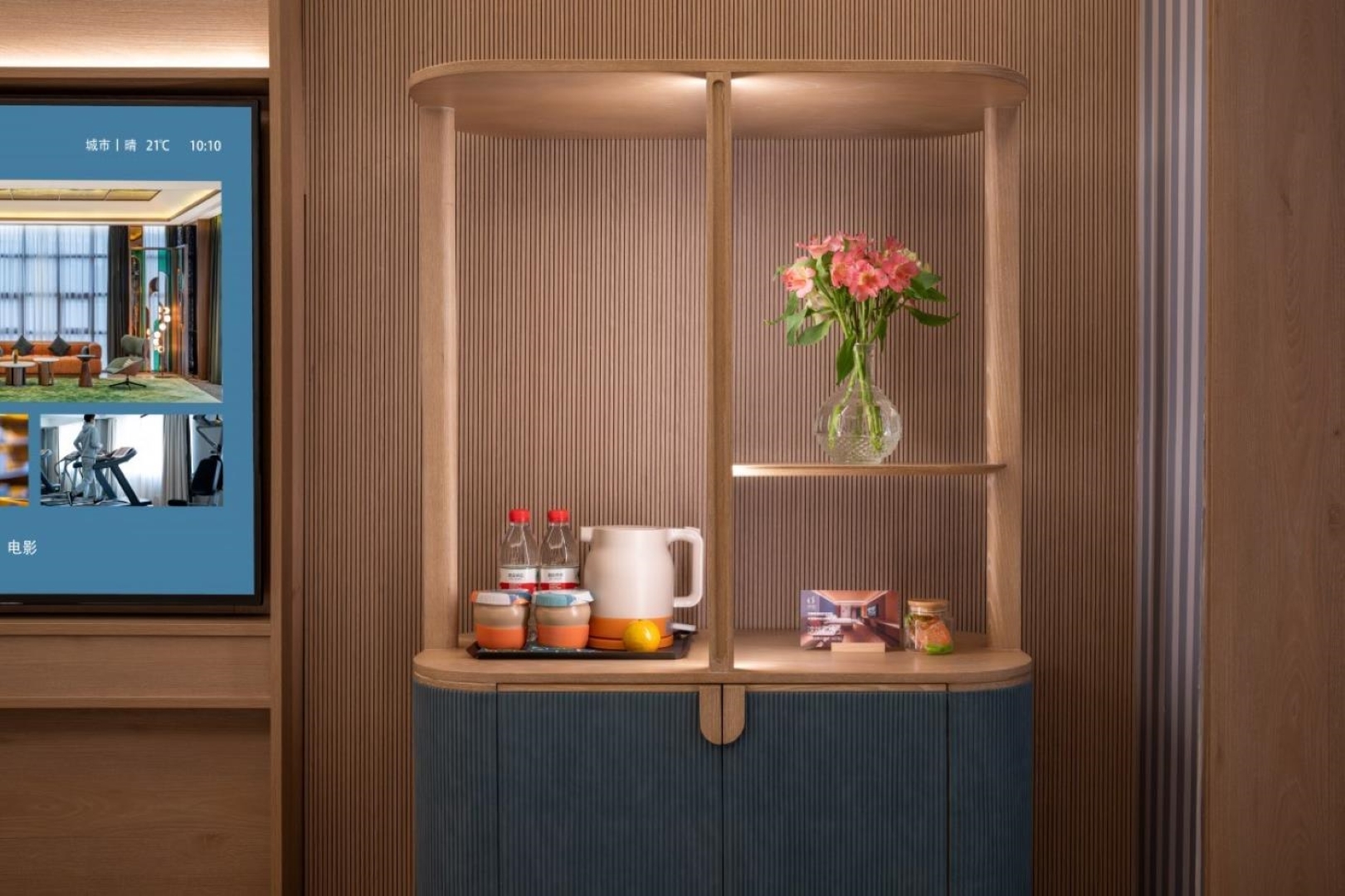 豪华大床房（智控+投屏+小冰箱）