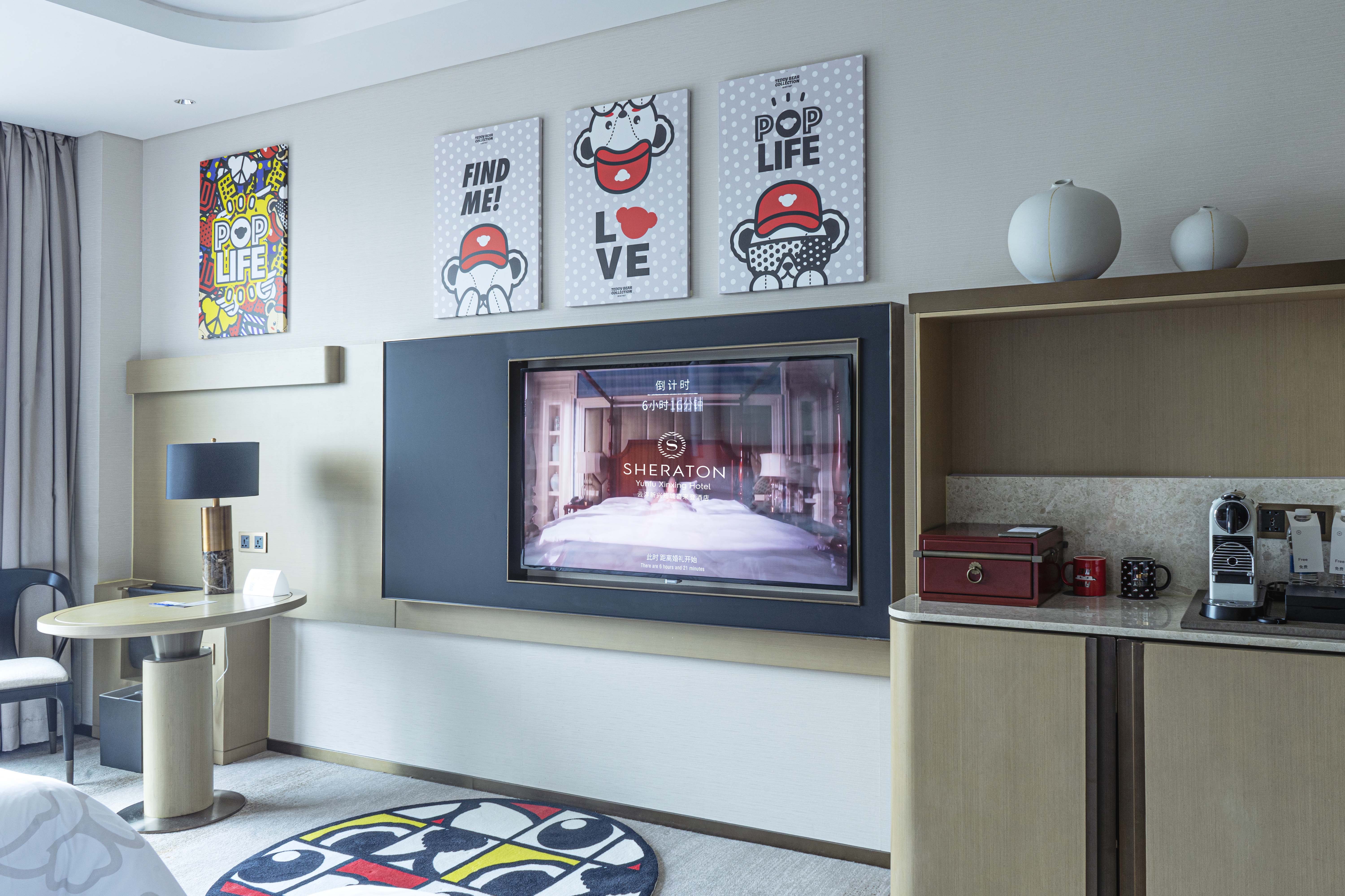 泰迪珍藏星品套房