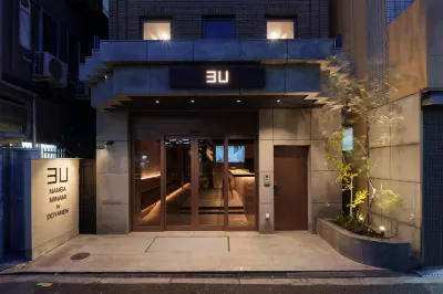 3ยู นัมบะ มินามิ - โดยาเนน โฮเทลส์ โรงแรมใน