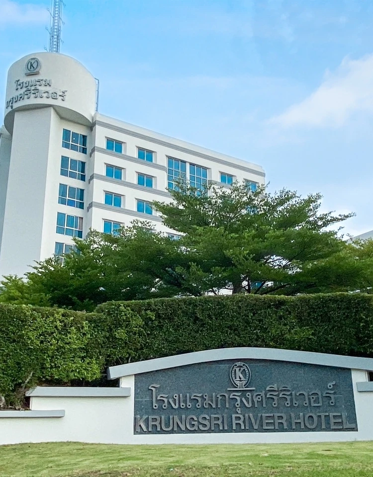 รูปภาพของโรงแรม กรุงศรี ริเวอร์ อยุธยา