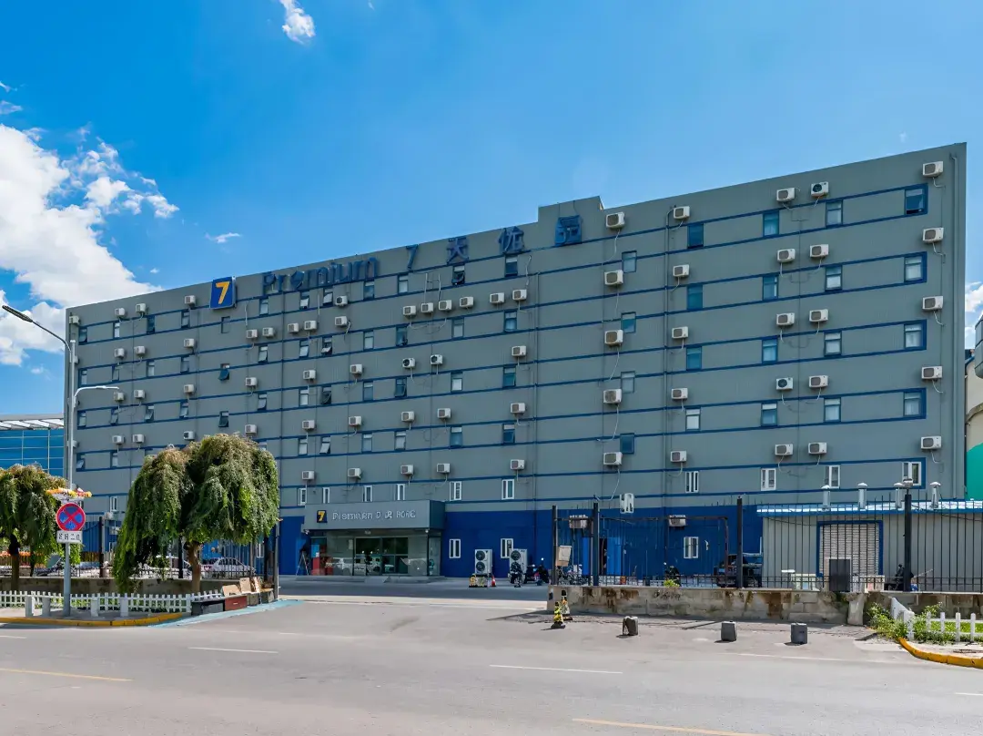 7 Days Premium Hotel - Tianjín