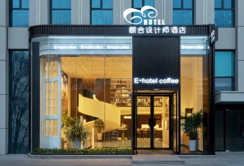 Yihe Design Hotel (Haidu Wanda Plaza)