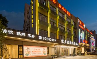 Jiaxiangyuan Resort Hotel