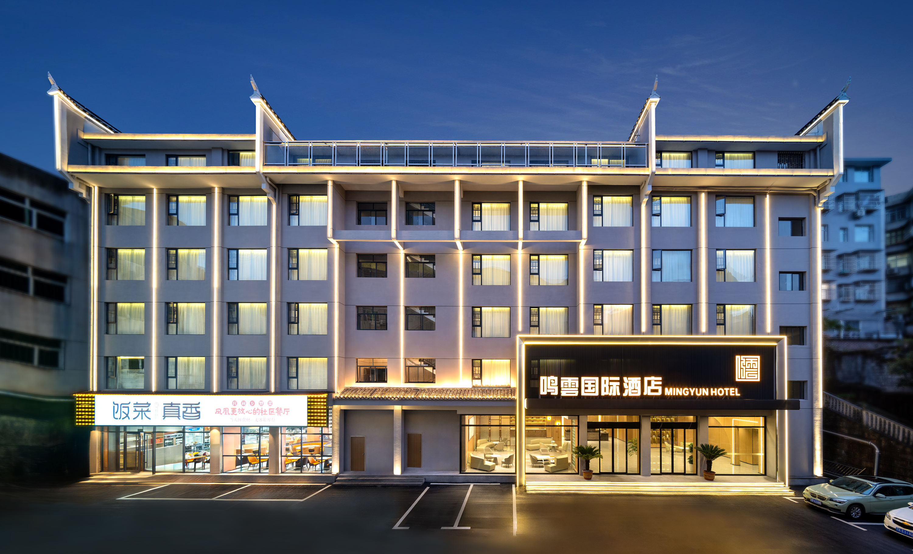 4392 Verified Guest Reviews of Phoenix Mingyun International Hotel (Phoenix  Ancient City Branch) | Trip.com