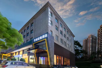 Qilai Light Luxury Hotel Hotel a Everbright Convention and Exhibition Center