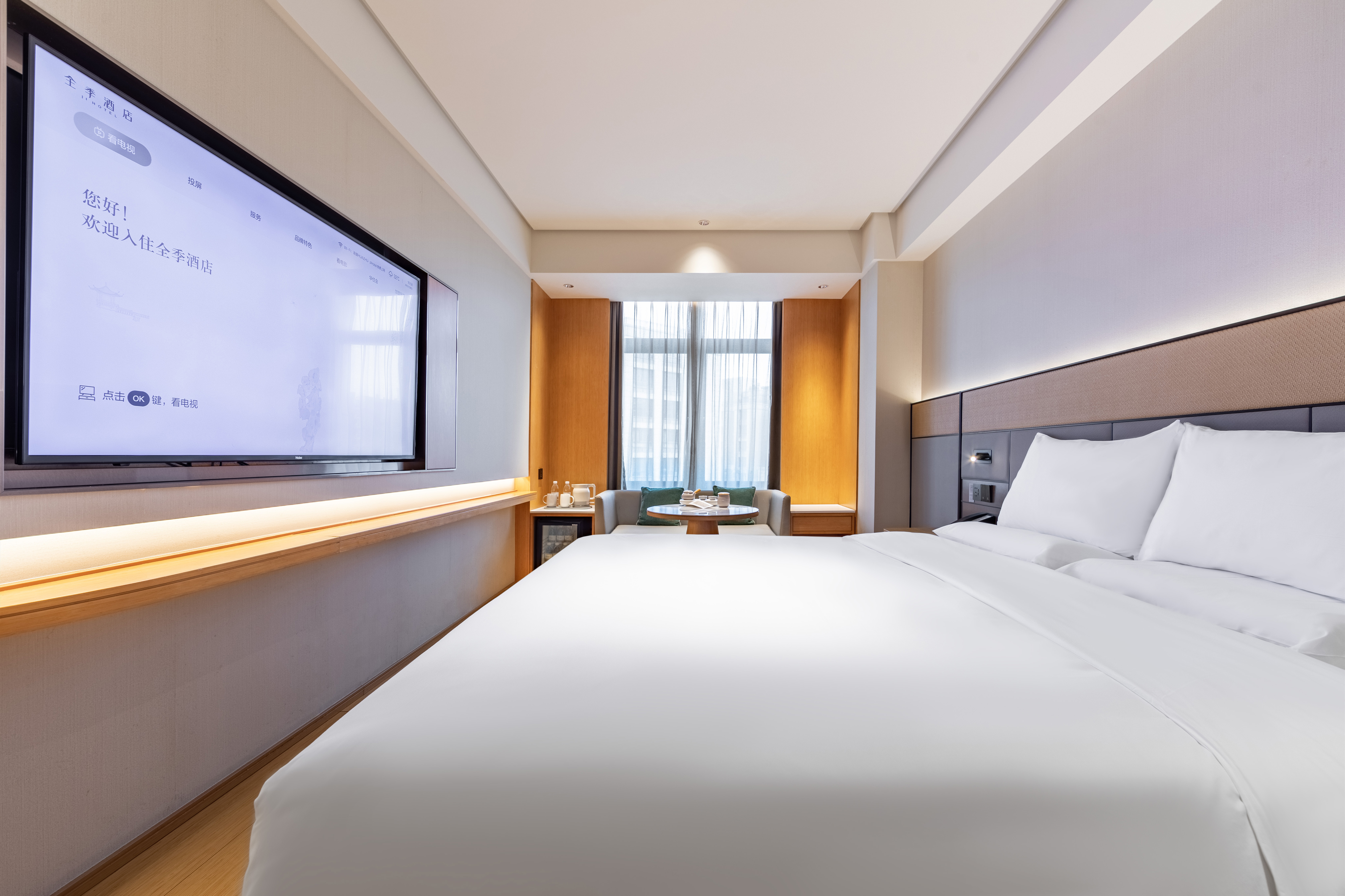 高级大床房（小冰箱+65寸可投屏电视+智能马桶）