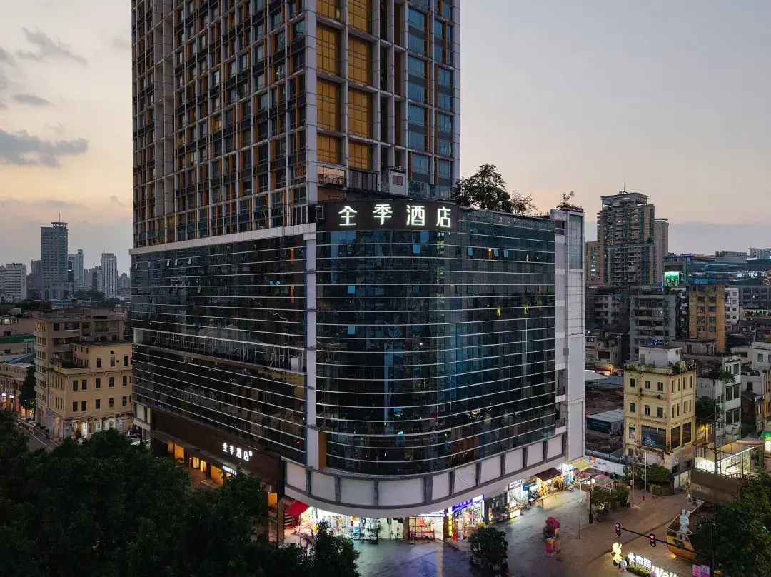 Ji Hotel - Guangzhou