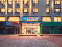 HanTing Hotel (Suihua Anda Railway Station) Hotel di Anda
