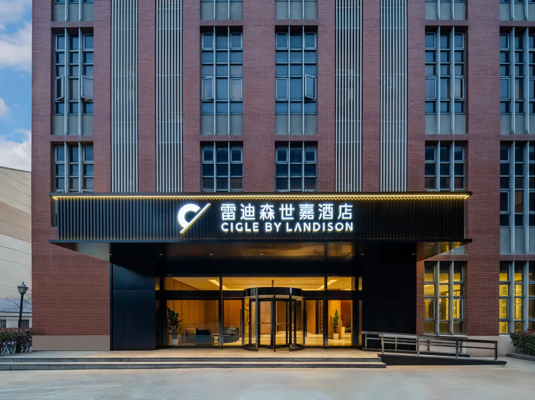 Landison® Cigle Hotel - Shanghai