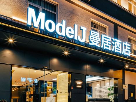 New Century Meitu Hotel (Ningbo Tianyi Square, Gulou Metro Station)