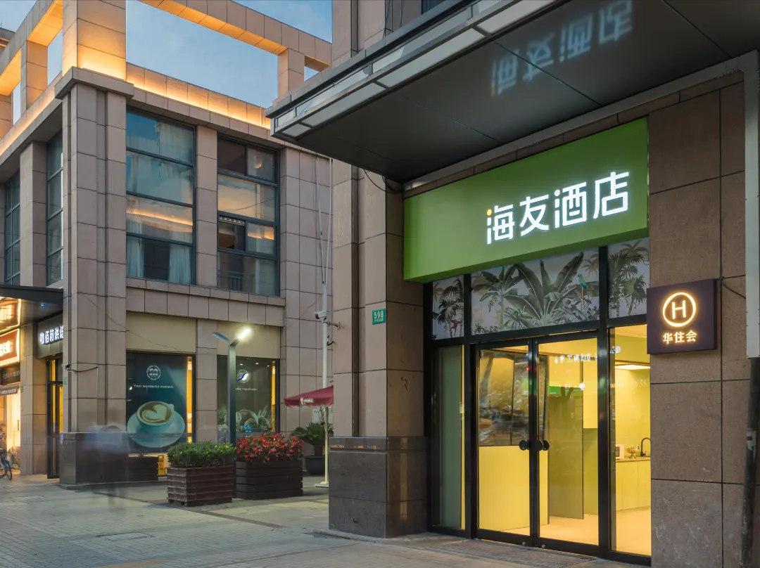 Hi Inn - Shanghai