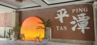 pingtanghuadu hotel
