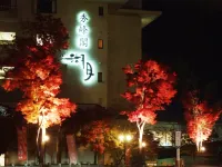 Shuhokaku Kogetsu Hotels in 