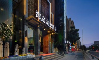 Wuhan Haiting Long'an Hotel
