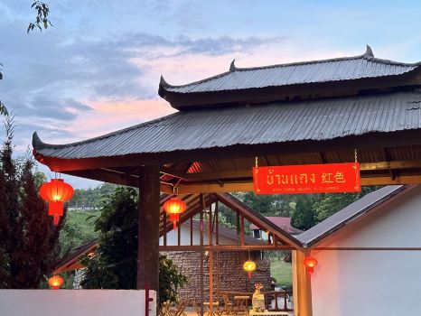 บ้านแดงรีสอร์ต บ้านรักไทย