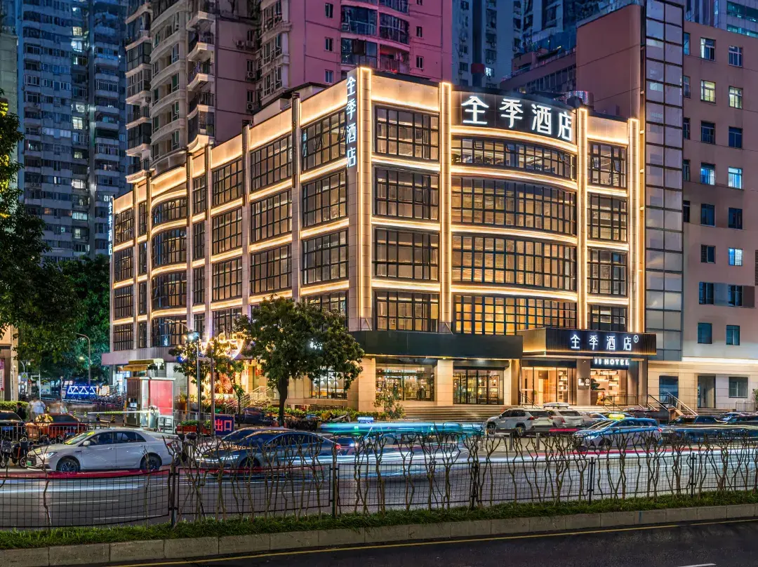 Ji Hotel - Hong Kong