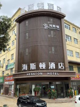 Haston Hotel